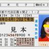 kamenriderv32