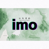 imosawa design