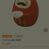 soudan1