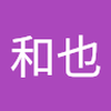 髙瀬 和也