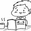 ゆっちゃん の絵