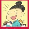 はるうみ