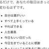 むらおかちゃん