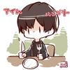 葉月あかね
