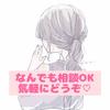 u_u_akari