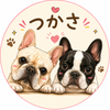 アニマルコミュニケーター　つかさ