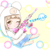 てとかわ
