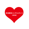 恋活婚活コンサルタント－ mirai－