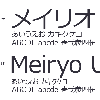 メイリオ