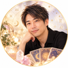 男心専門占い師 聖夜
