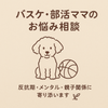 junko_care