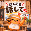 ころももこころも