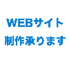 熊谷 文孝