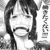 ぼっとん