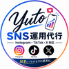 ゆーと｜SNS運用代行