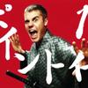 ねぼすけ