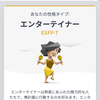 受験生や高校生の味方！