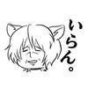 Right らいと