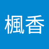 ワンダーヴィレッジ