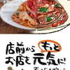 うめこ877