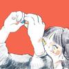 わこまる