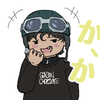 んなおちゃん
