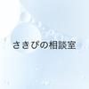 pyonelectone
