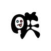 SAKITO君