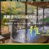 ボブヘア〜