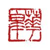 Shigebayashi Kako