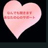 自称恋愛マスター