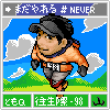 ともきゅう