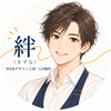 絆（きずな）WEBデザイン工房｜LP制作