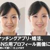 よこて写真工房