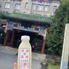 なつみinChina