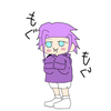 けせくん
