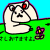 さばかんすけ