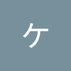 金山 ケンタロウ