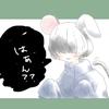 みぃ⠒̫⃝