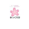 ゆっくりD