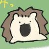 ゲコカニ