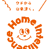ホームインテリジェンス株式会社