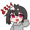 うむです
