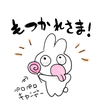 あまおう21歳