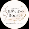 美容サロン集客サポート│Y＋Design
