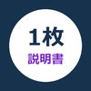 kounotori017
