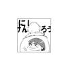 西謙一郎