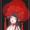 三嶋眠