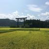 いよな『本音を見つけて悩みを整理する』