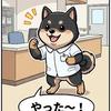 きゃりあサポートラボナース